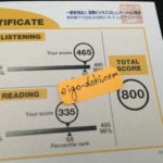 TOEIC4ヶ月目のテストスコア800点。LISTENINGは465点。READINGは335点。